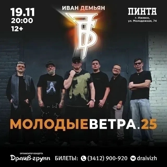 7Б