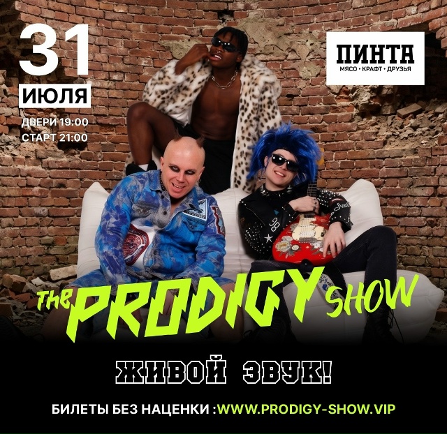 THE PRODIGY SHOW